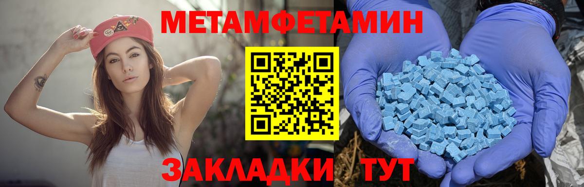 АМФЕТАМИН Сунжа