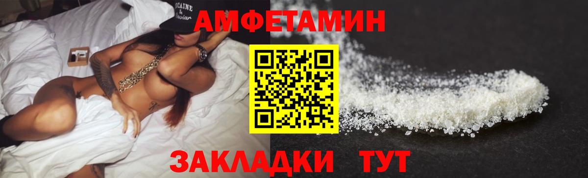 Сунжа  АМФ  Вход с VPN  Amphetamine Premium 