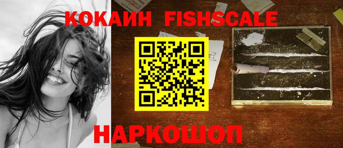 Cocaine VHQ Сунжа