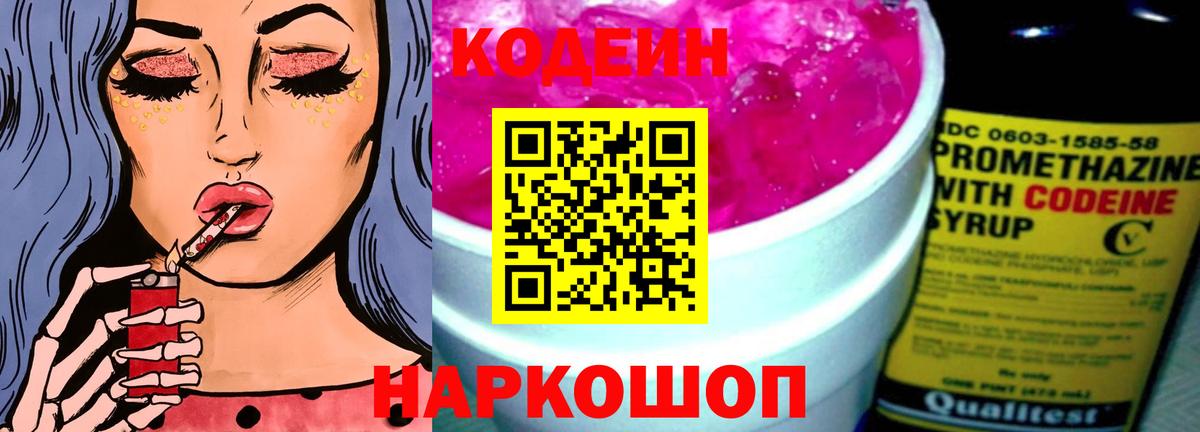 Гашиш  Марихуана  Мефедрон   COCAIN  Сунжа  Вход с VPN 