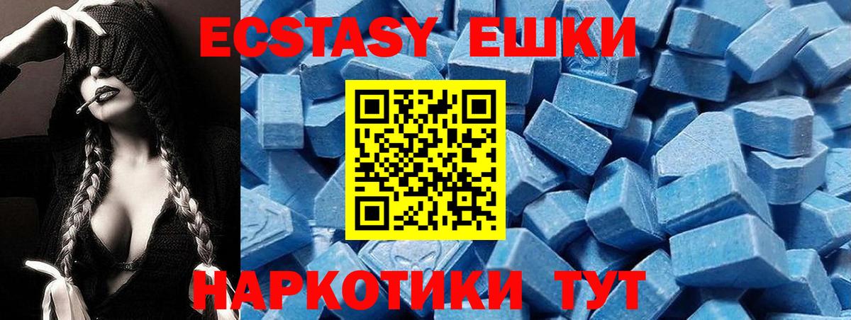 Ecstasy Punisher Сунжа