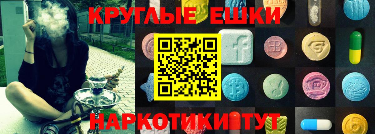 Экстази  Вход с VPN  Экстази Cube  маркетплейс состав  Экстази диски  Сунжа 