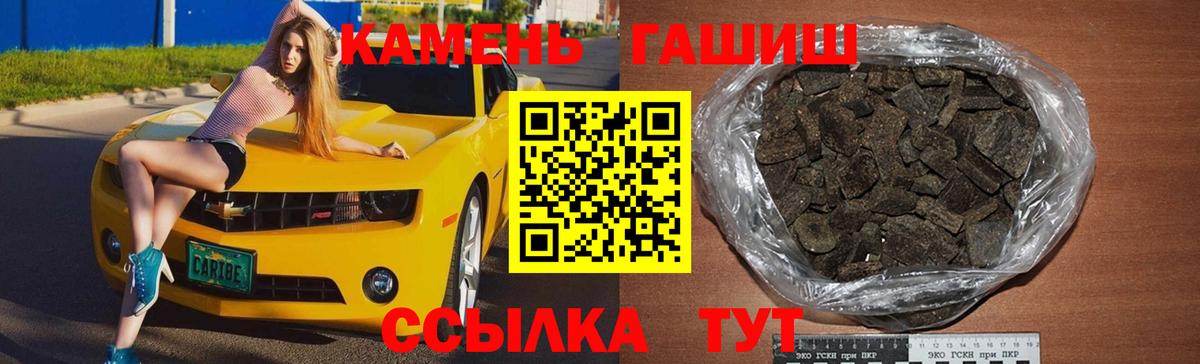 ГАШ 40% ТГК  ГАШ  Сунжа  Вход с VPN 