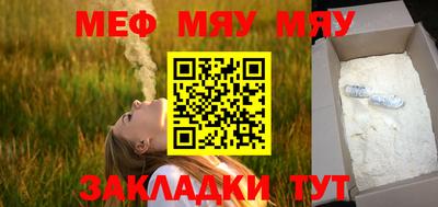 синтетический гашиш Наро-Фоминск