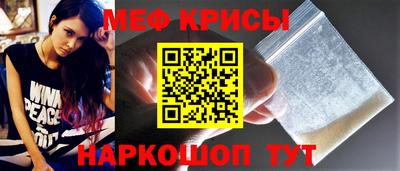 меф VHQ Новодвинск