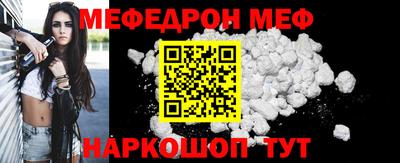 синтетический гашиш Наро-Фоминск