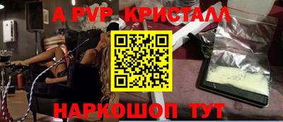 стафф Новозыбков