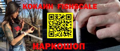 мефедрон Нарткала