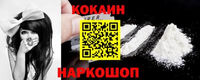 стафф Новозыбков