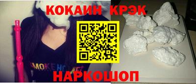 меф VHQ Новодвинск