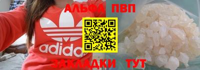 apvp Нальчик