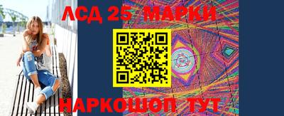 стафф Новозыбков