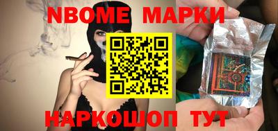 синтетический гашиш Наро-Фоминск