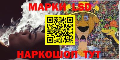 синтетический гашиш Наро-Фоминск