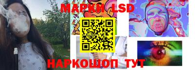 синтетический гашиш Наро-Фоминск