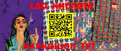 синтетический гашиш Наро-Фоминск