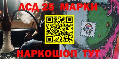 мефедрон Нарткала