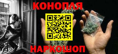 синтетический гашиш Наро-Фоминск