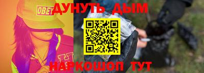 меф VHQ Новодвинск
