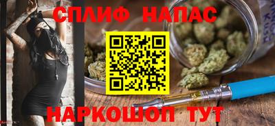 мефедрон Нарткала