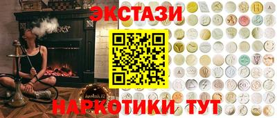 стафф Новозыбков