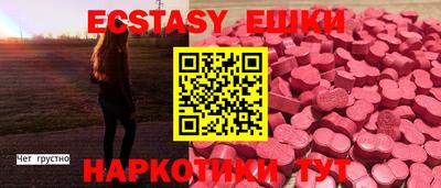синтетический гашиш Наро-Фоминск