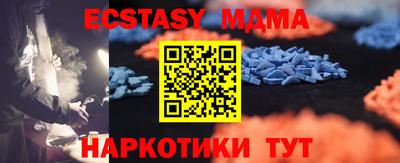 дмт Новокубанск