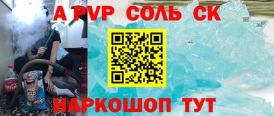 apvp Нальчик