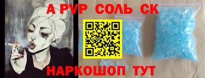 стафф Новозыбков