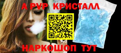 меф VHQ Новодвинск