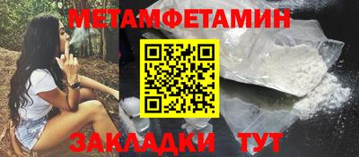 мефедрон Нарткала