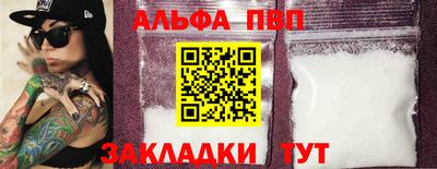 мефедрон Нарткала