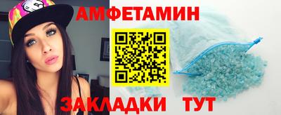 стафф Новозыбков