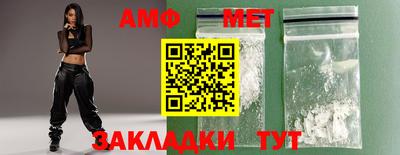 синтетический гашиш Наро-Фоминск