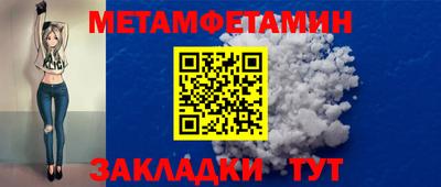 мефедрон Нарткала