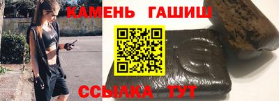 стафф Новозыбков