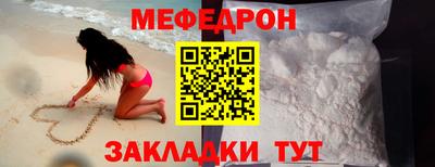 стафф Новозыбков