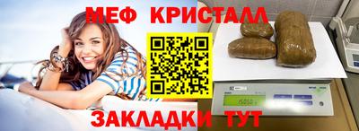 стафф Новозыбков