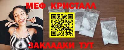 стафф Новозыбков