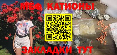 меф VHQ Новодвинск