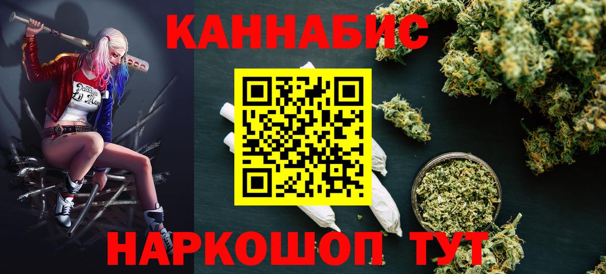 Конопля тримм Сунжа