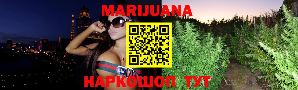 Каннабис индика  Бошки марихуана тримм  Бошки марихуана тримм  Вход с VPN  Сунжа 